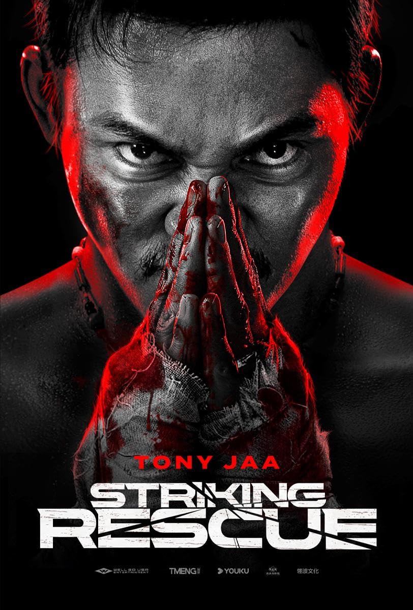 Striking Rescue คนเดือดซัดนรก