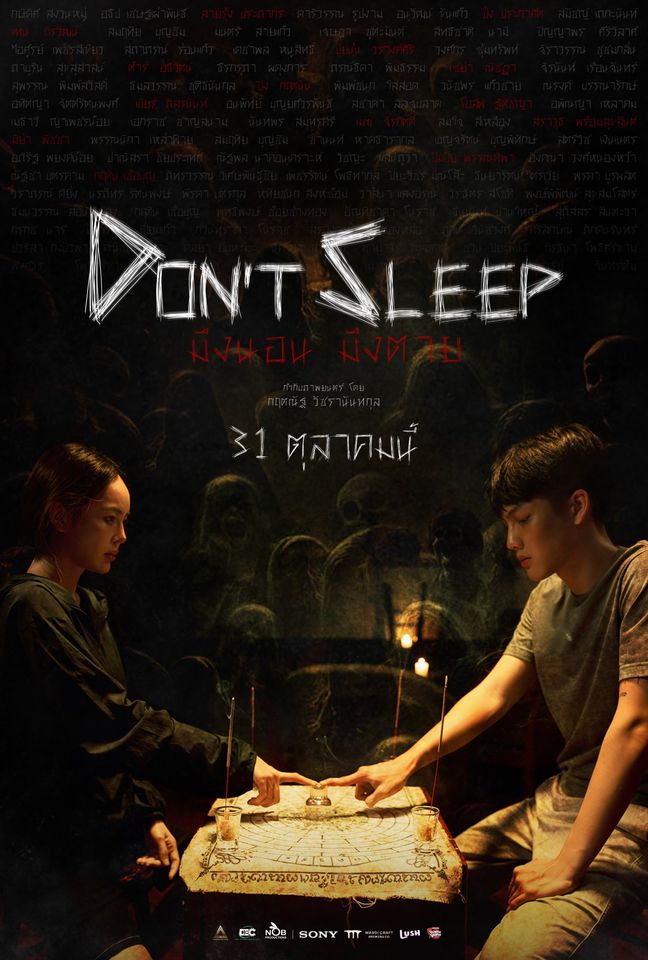 Don’tSleep2024