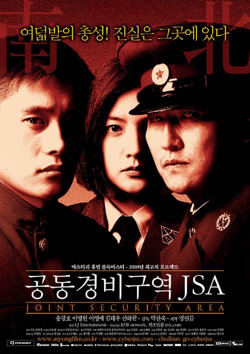 JointSecurityArea2000