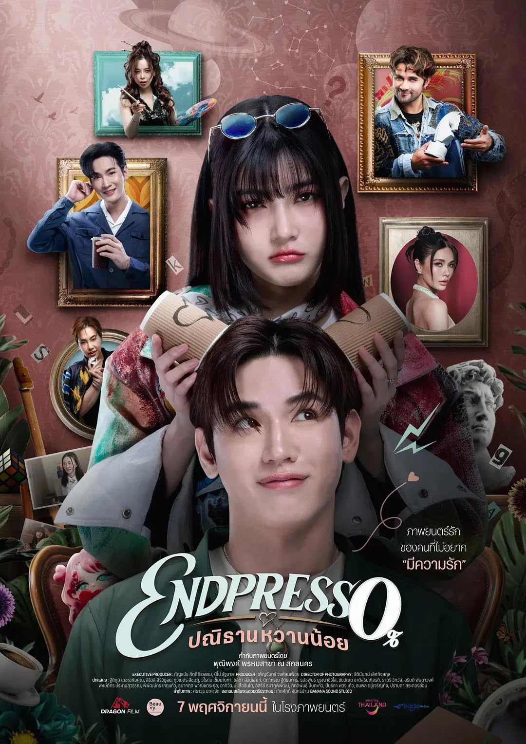Endpresso2024