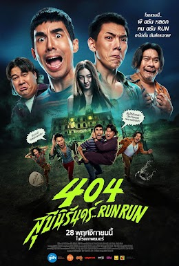 404RunRun2024