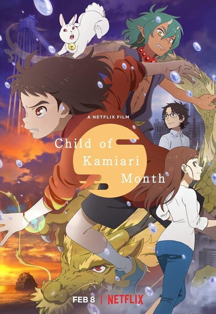 ChildofKamiariMonth2021
