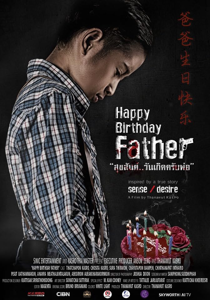 HappyBirthdayFather2019