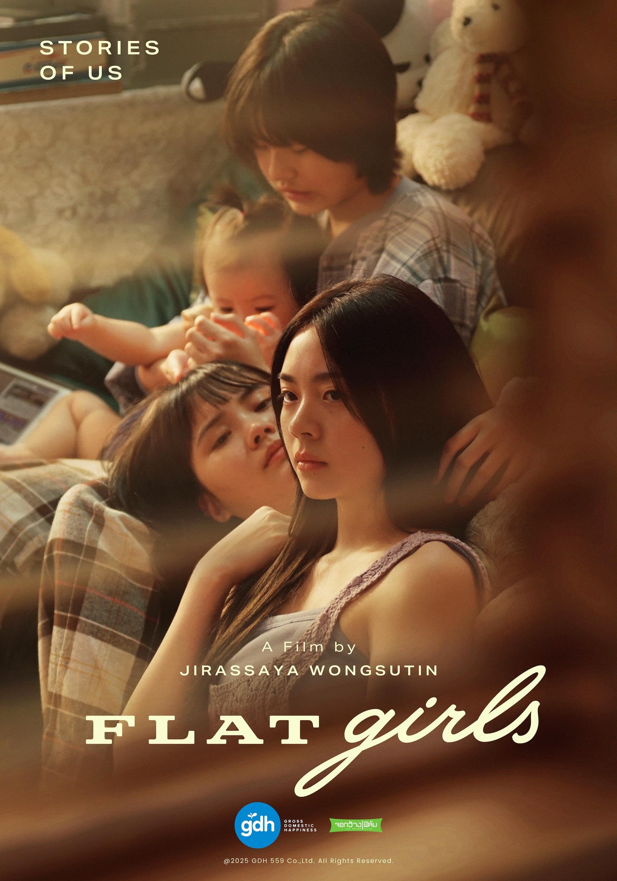 FlatGirls2025