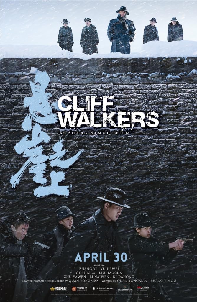 CliffWalkers2021