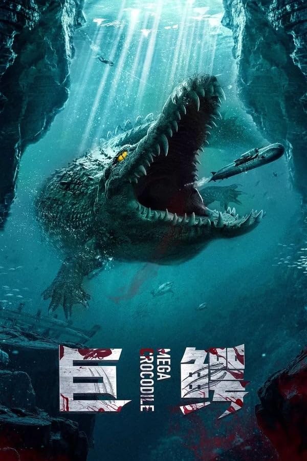 MegaCrocodile2019