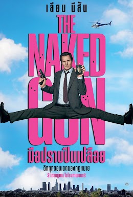 TheNakedGun2025