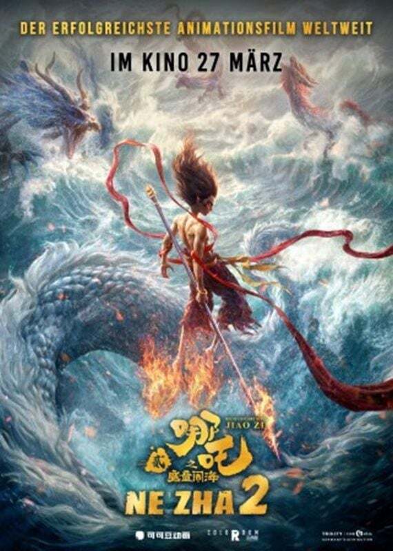 Ne Zha 2 2025