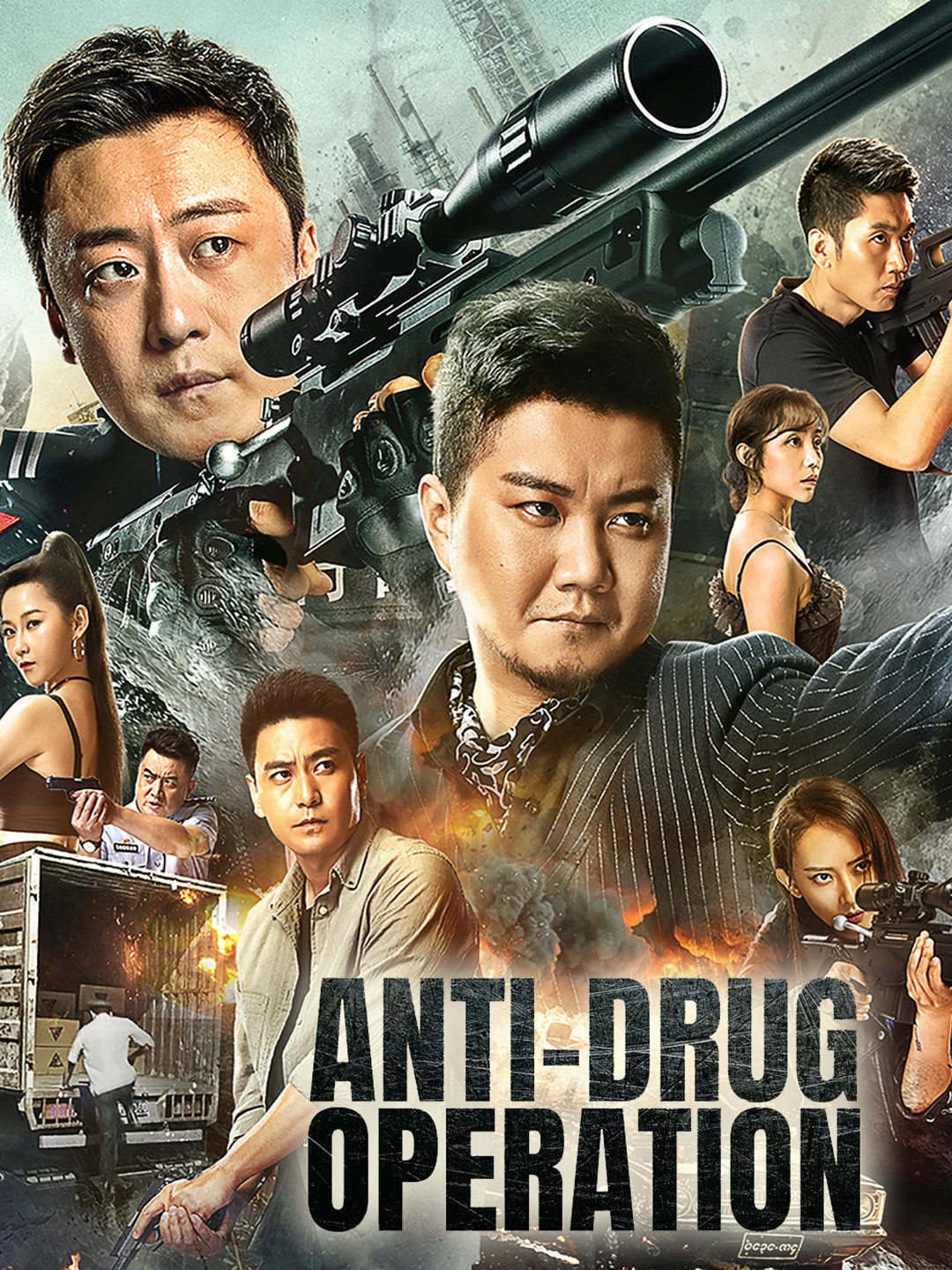 Anti Drug Operations 2025