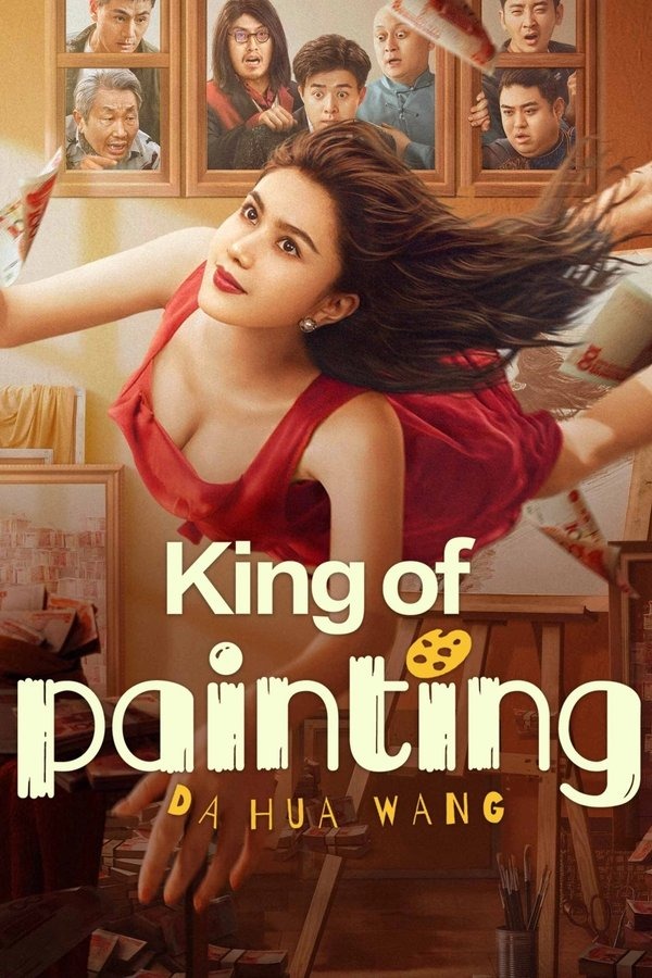 KingofPainting2025