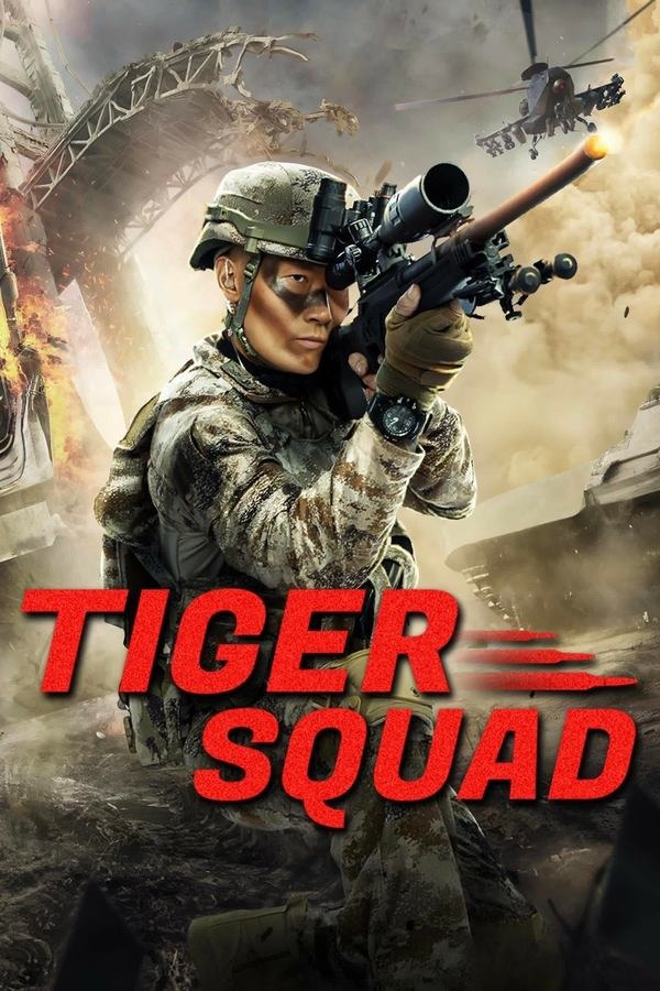 TigerSquad2025