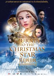 Journey to the Christmas Star 2013