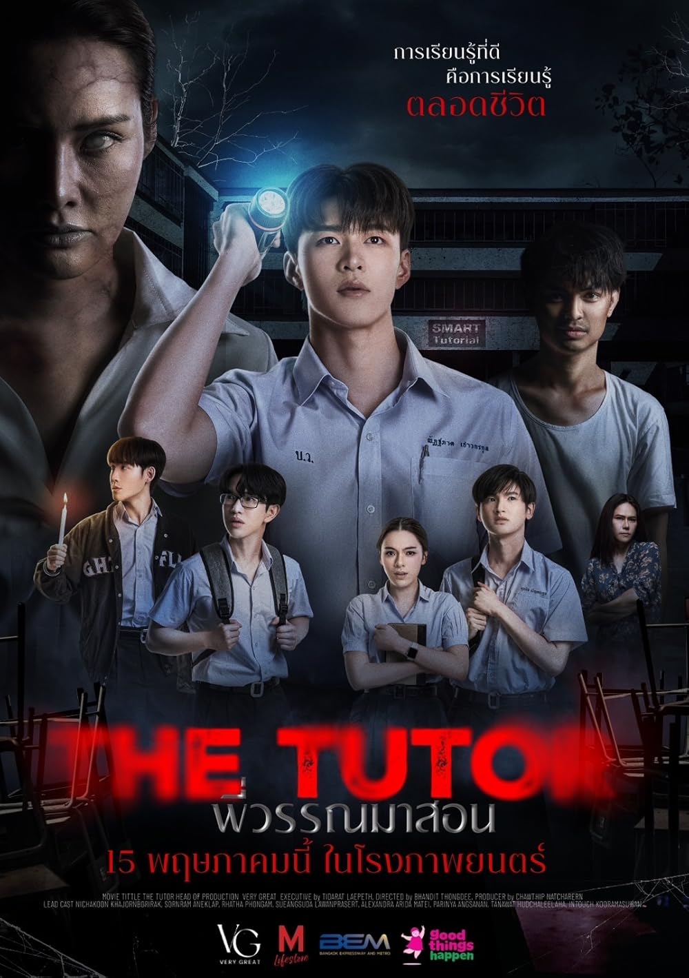 The Tutor 2025