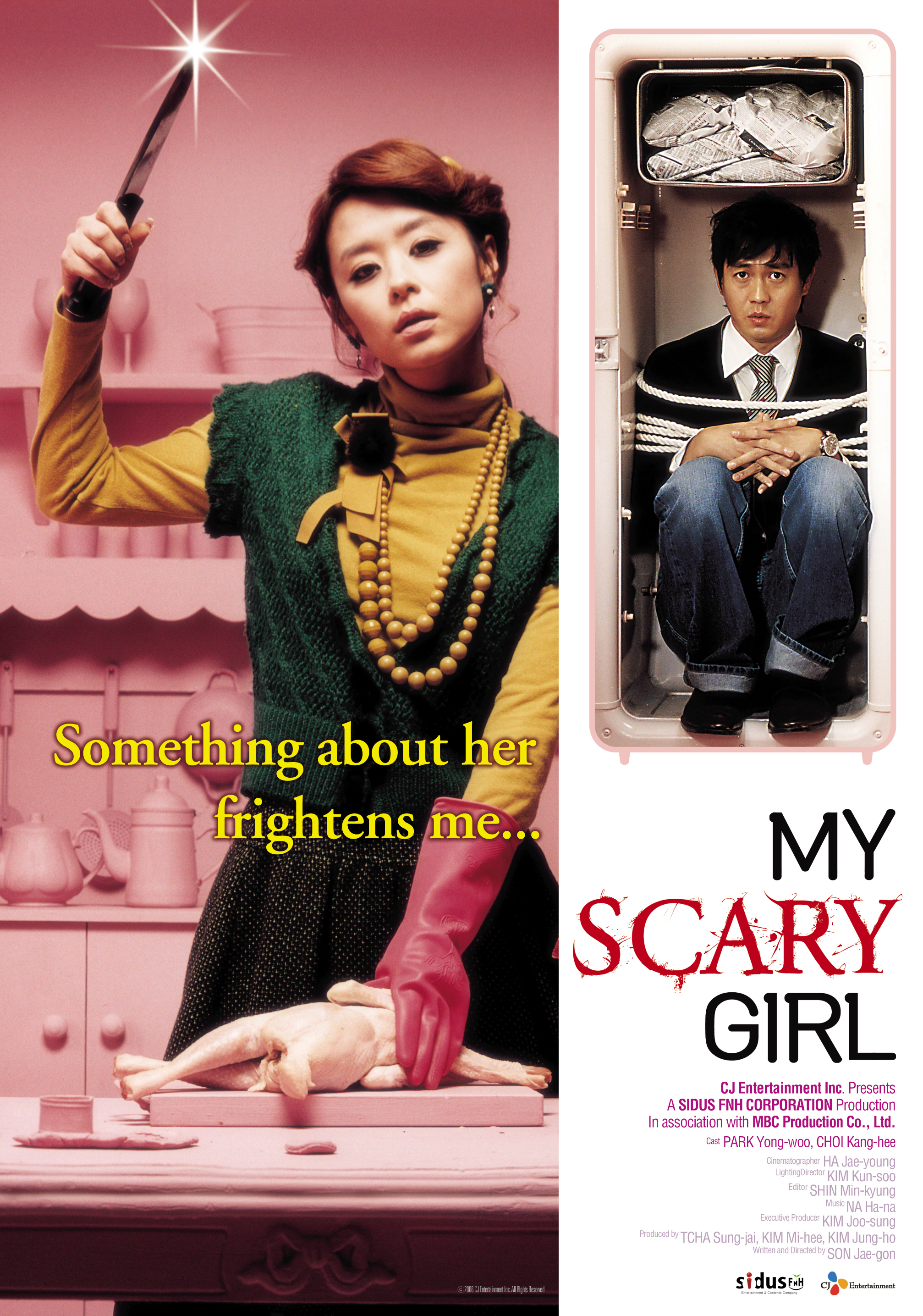 My Scary Girl (2006) ปิ๊งรักสาว ให้เสียวสันหลัง