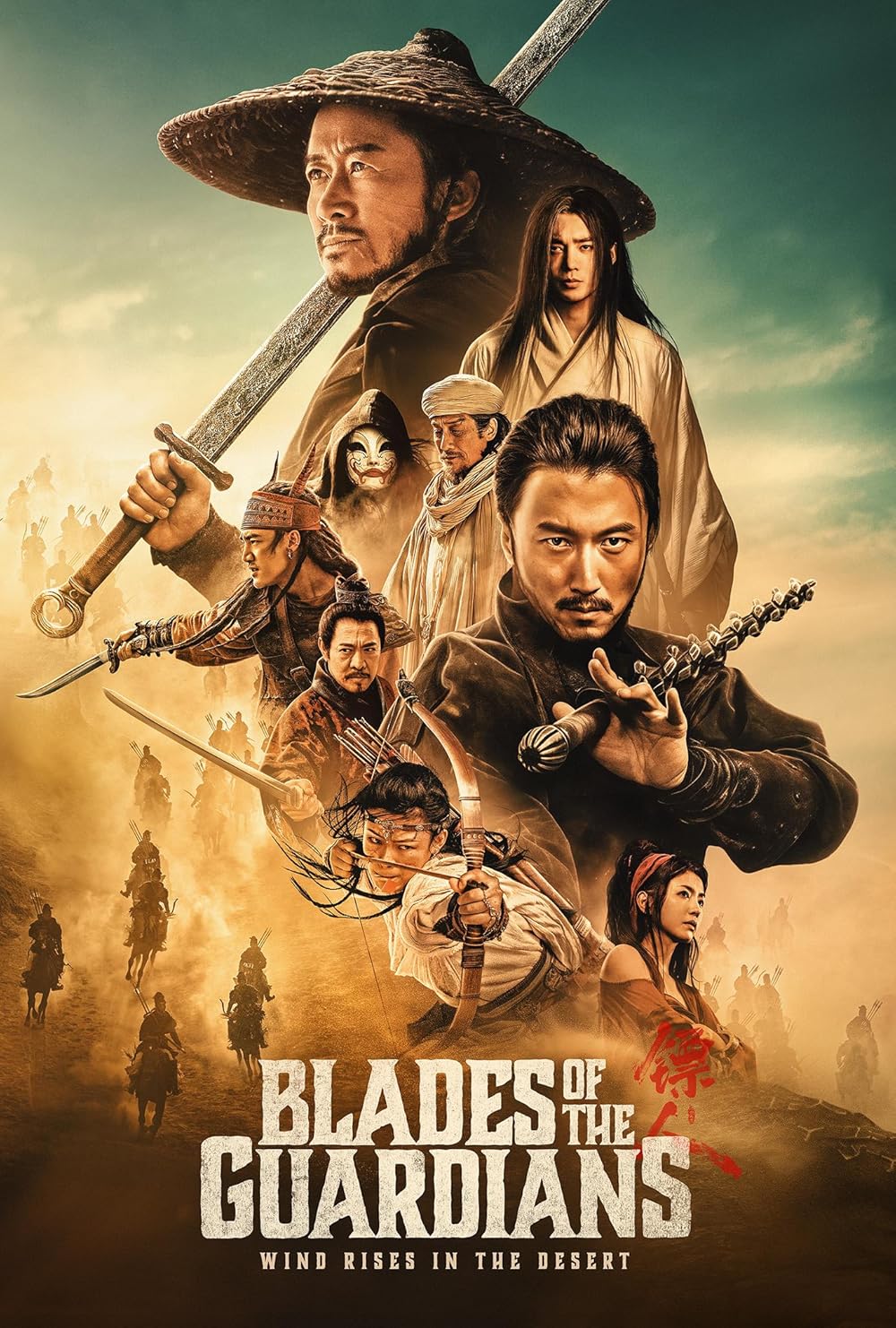 Blades of The Guardians Wind Rises in the Desert (2026) ยอดยุทธดาบไร้พ่าย